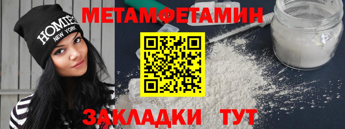 АМФ 97%  АМФЕТАМИН  Соль-Илецк  Вход с VPN 