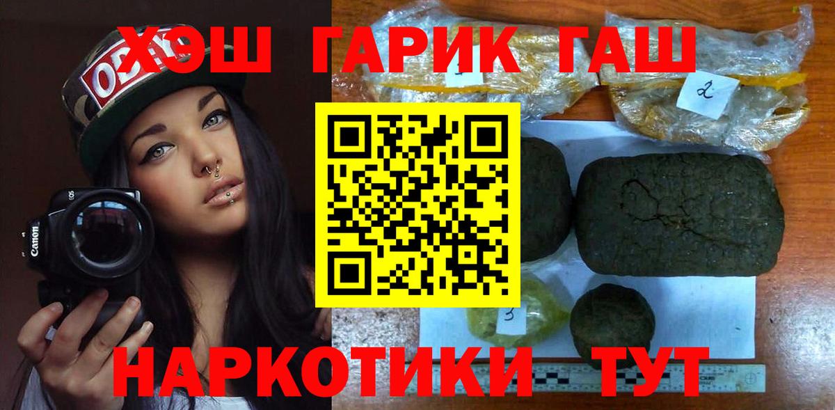 ГАШ Ice-O-Lator Соль-Илецк