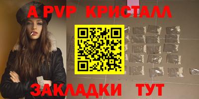 шишки Бугуруслан