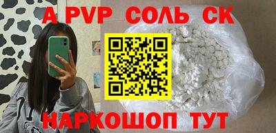 шишки Бугуруслан