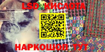 экстази Будённовск