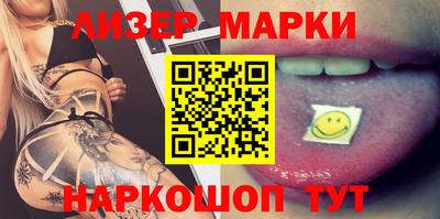 шишки Бугуруслан