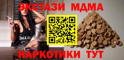 экстази Будённовск