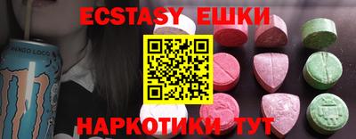 шишки Бугуруслан