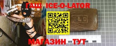 экстази Будённовск