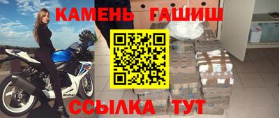 герыч Партизанск