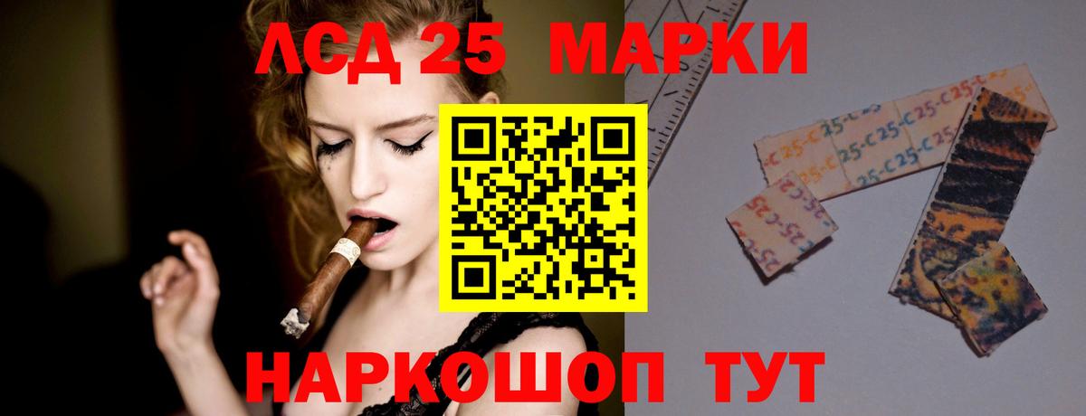 ЛСД экстази кислота  mega ссылки  Соль-Илецк  Вход с VPN 