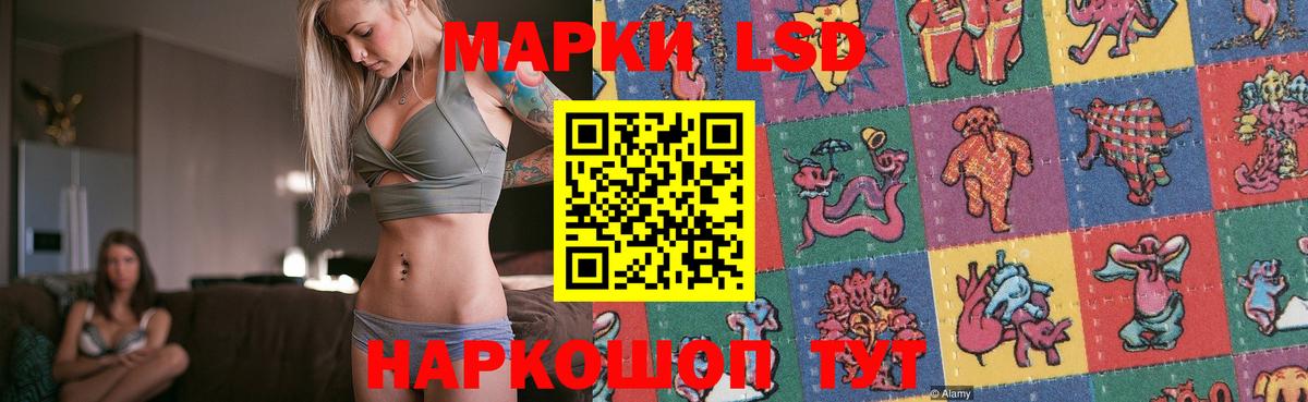 LSD-25 экстази ecstasy Соль-Илецк